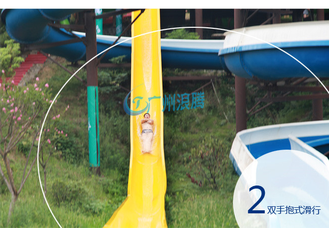 高速組合滑梯 高速組合滑梯